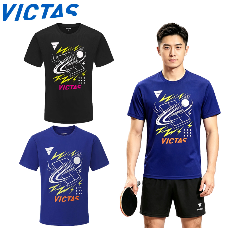 Tablet Sleeves & Cases Ipad Accessories - New Victas Men Table Tennis Short
