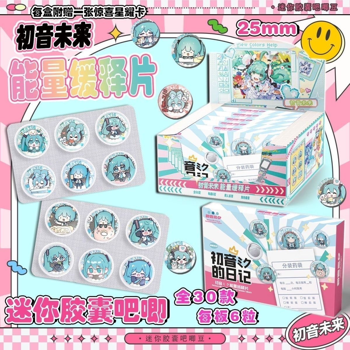 Hatsune Miku Mini Pill Baji Su - Tablet Accessories ulasan dan harga